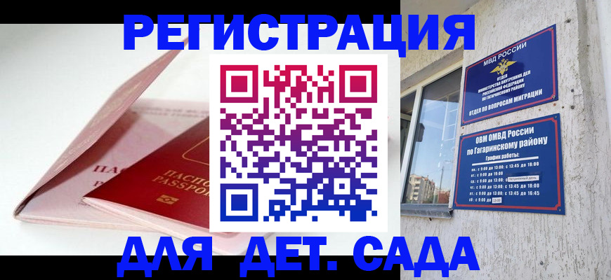 форма 3 в Кизляре